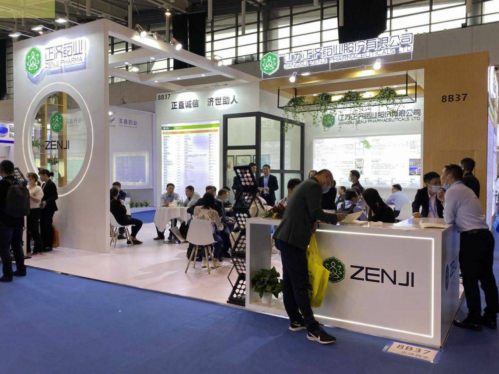 重庆勇毅冷链运输服务有限公司药业走进第85届API China＆第24届CHINA-PHARM